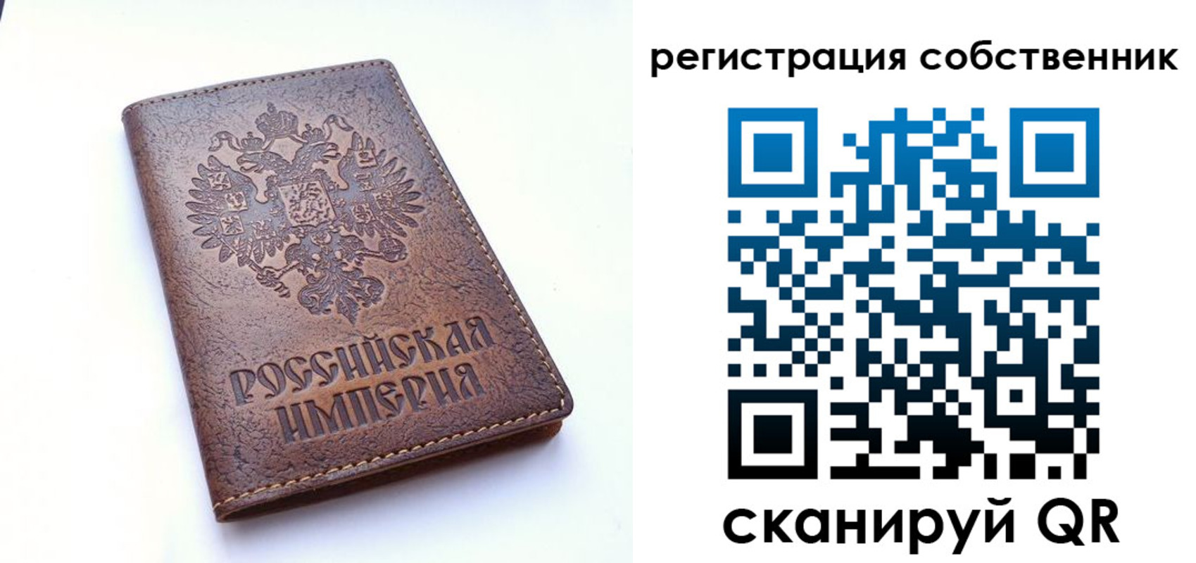прописка поиск в Северодвинске