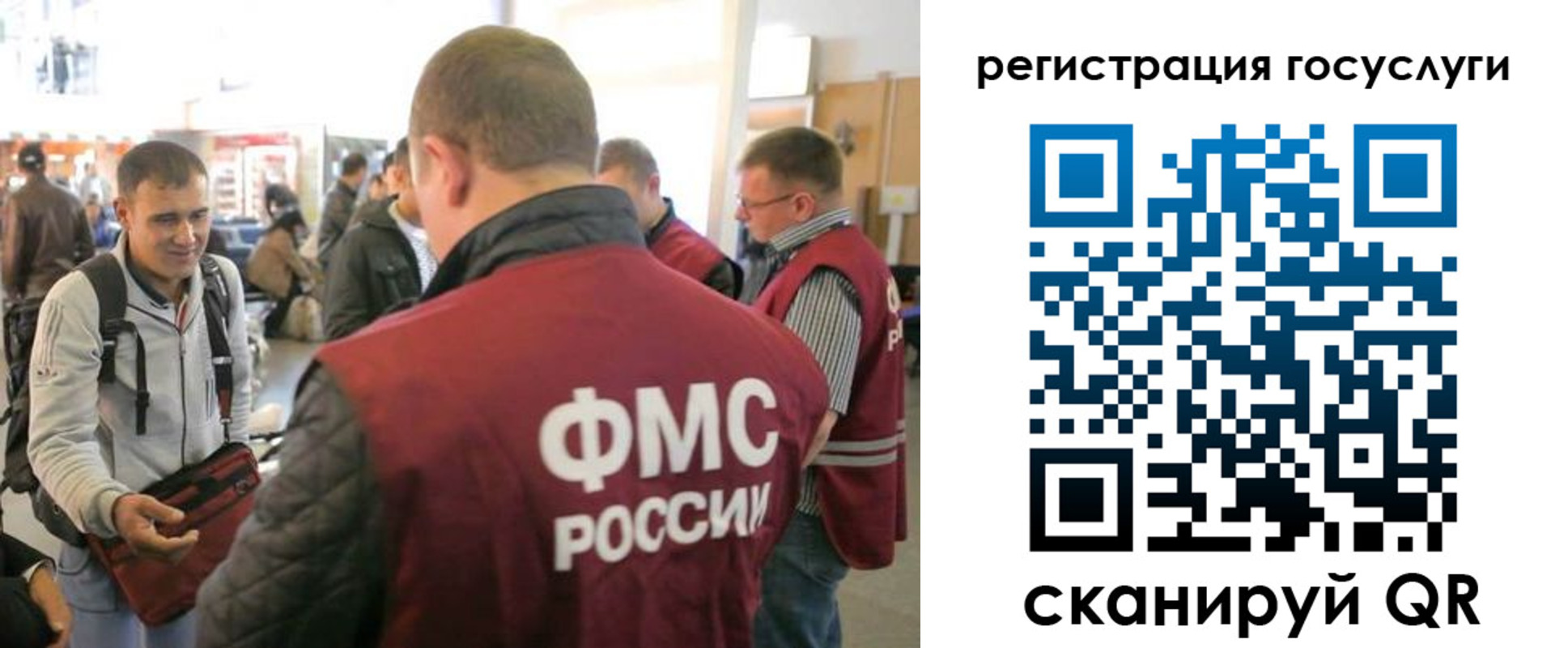 где прописаться в Северодвинске