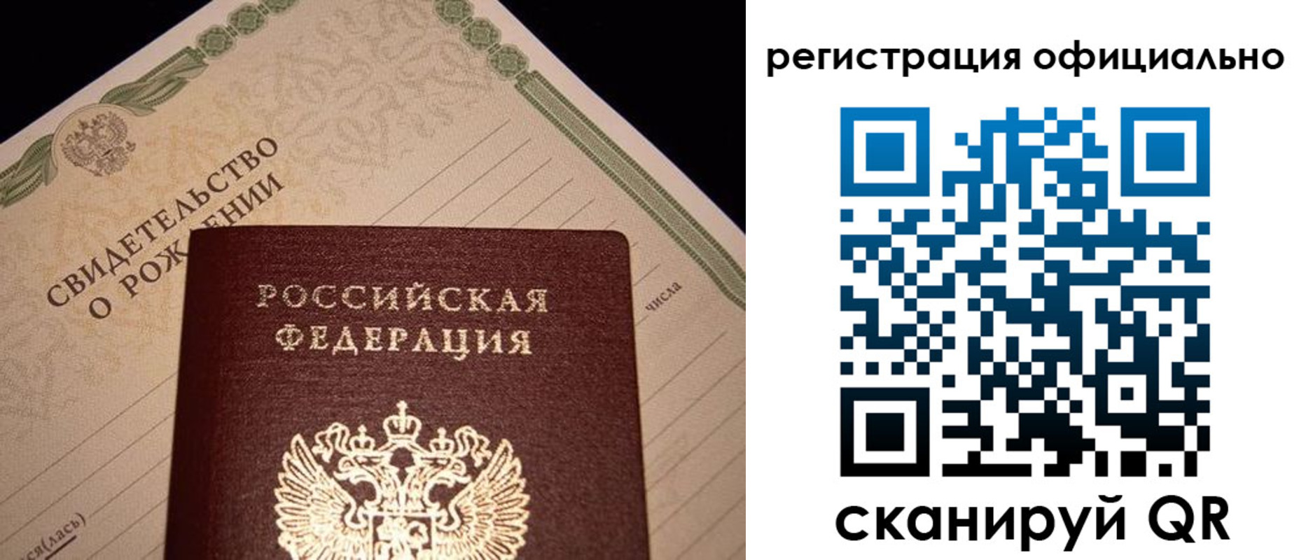 миграционный учет в Северодвинске