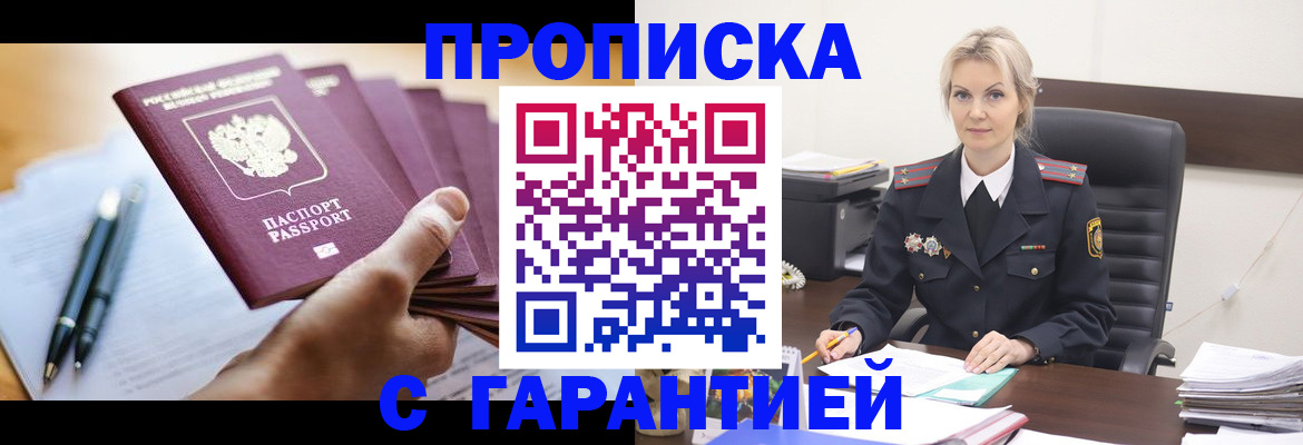 регистрация для дет. сада в Северодвинске