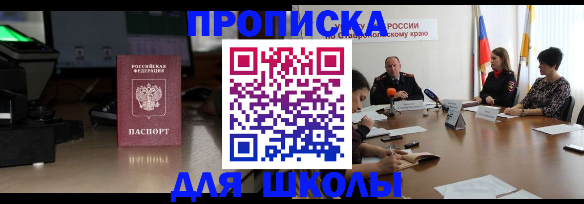 регистрация для дет. сада в Северодвинске