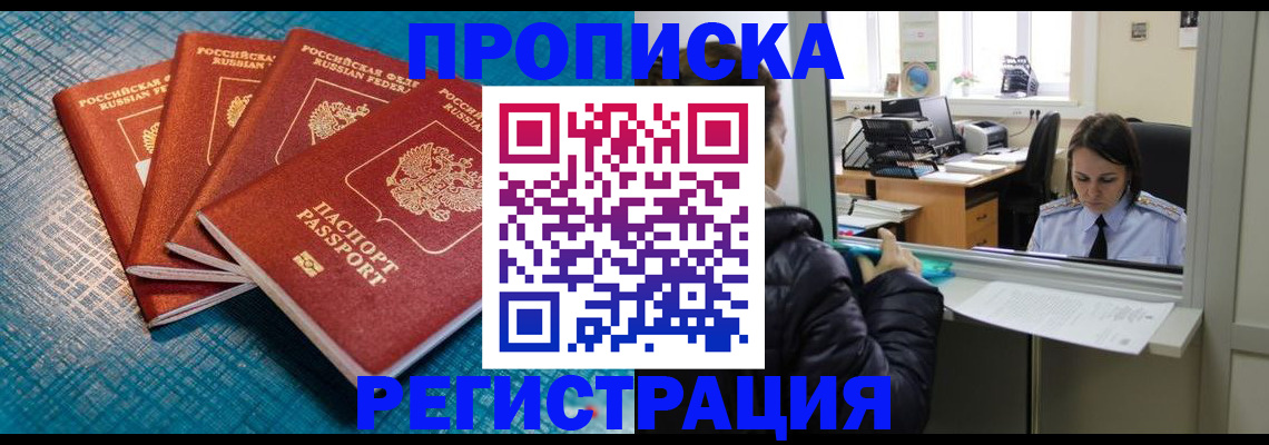 регистрация для дет. сада в Северодвинске